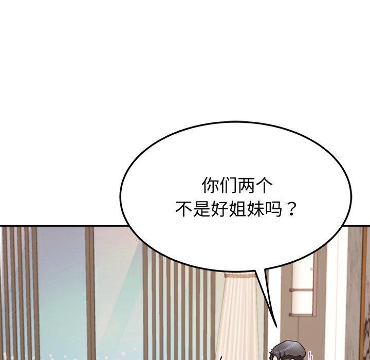 34P - 后宫之王