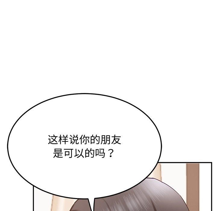 36P - 后宫之王