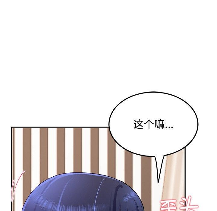 38P - 后宫之王