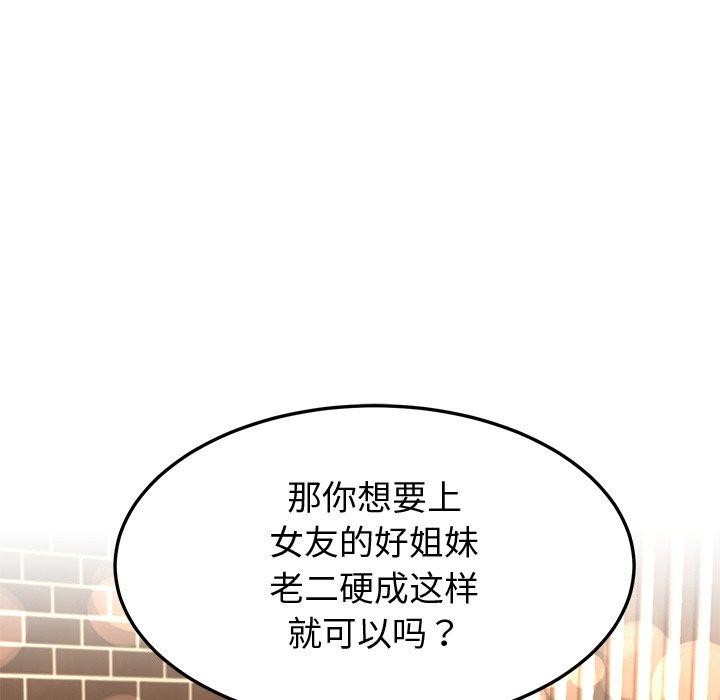 43P - 后宫之王