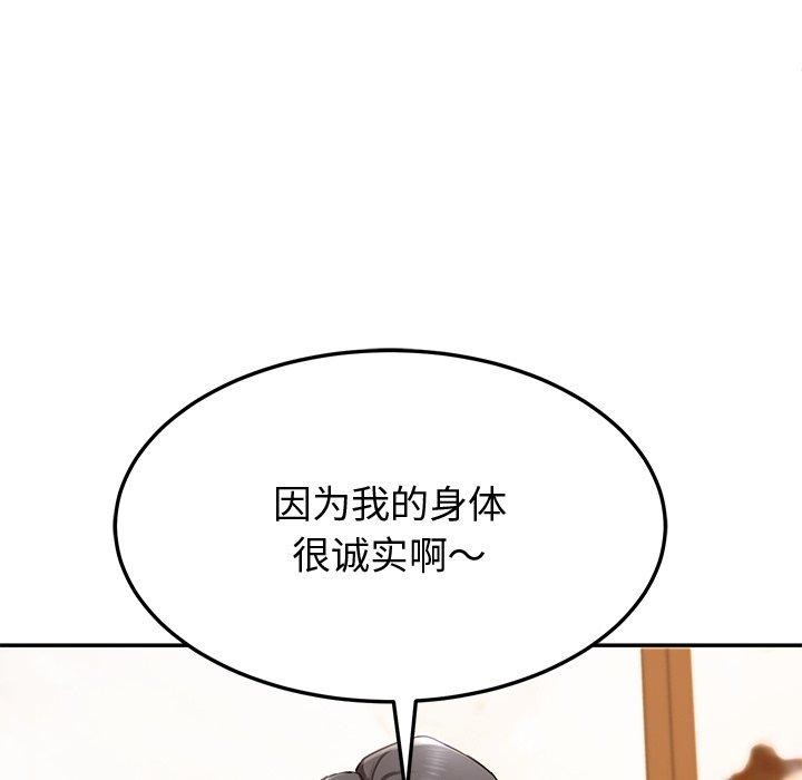 46P - 后宫之王