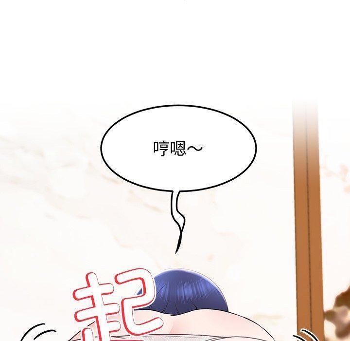 50P - 后宫之王
