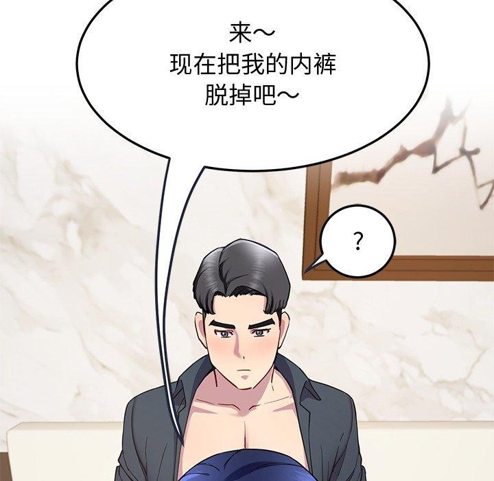 56P - 后宫之王