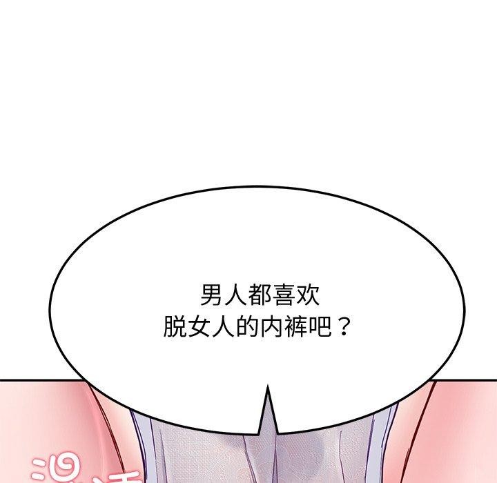 62P - 后宫之王