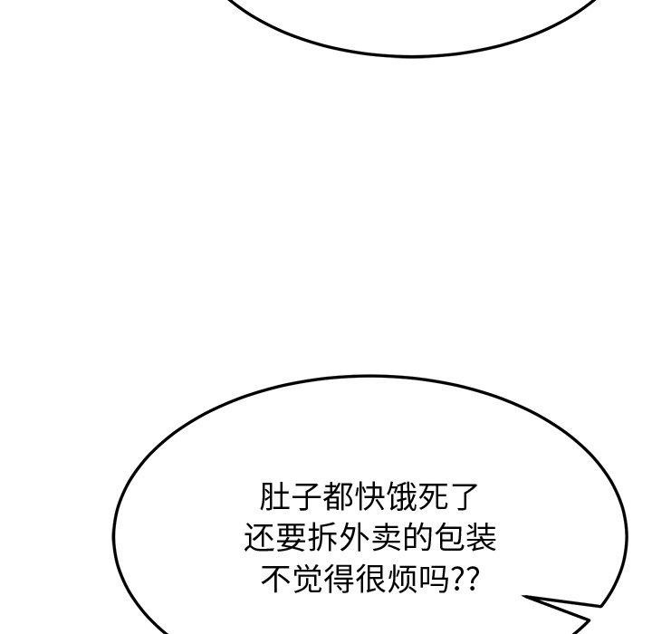 69P - 后宫之王