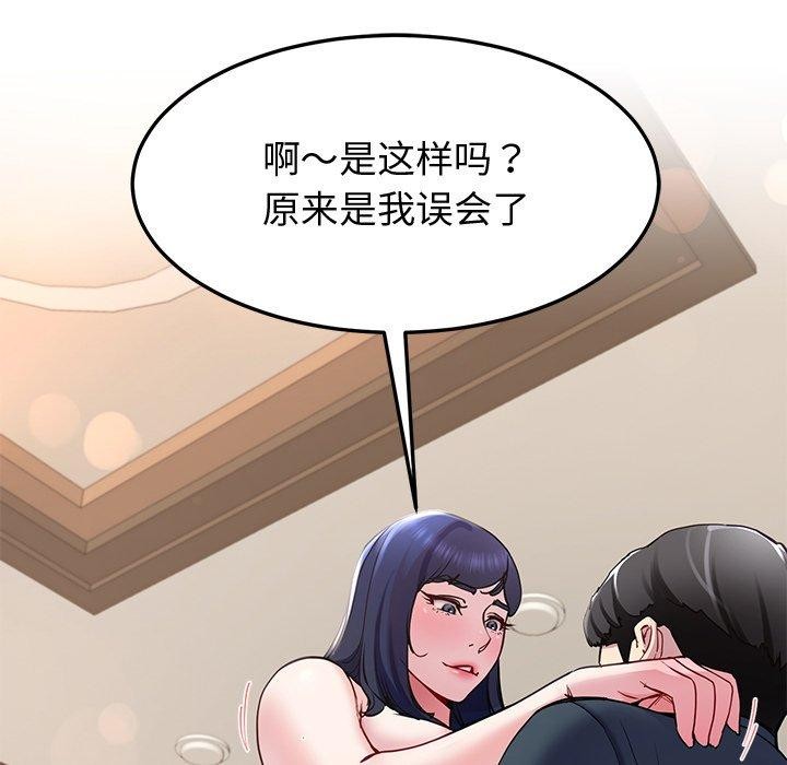 72P - 后宫之王