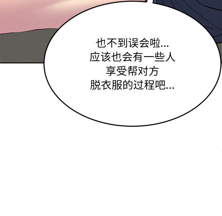 74P - 后宫之王