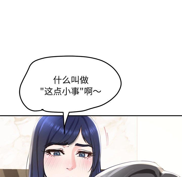 77P - 后宫之王