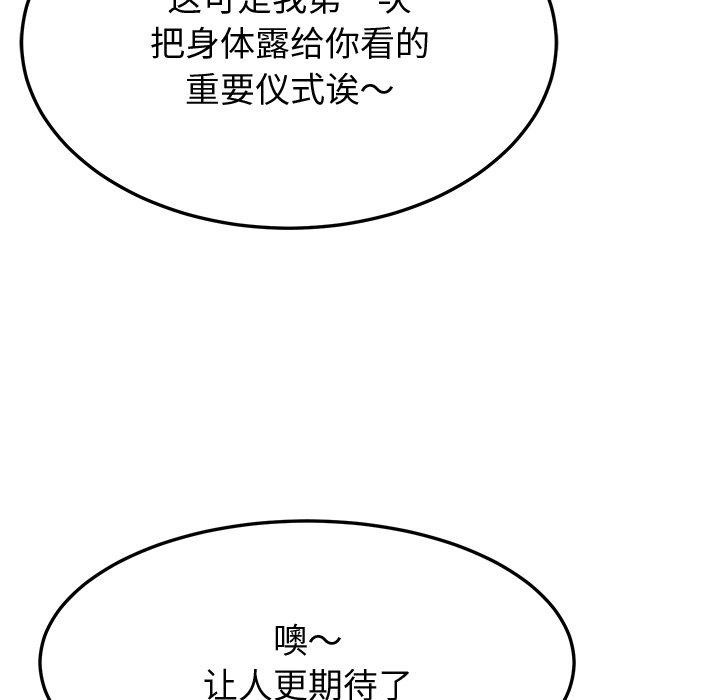 79P - 后宫之王