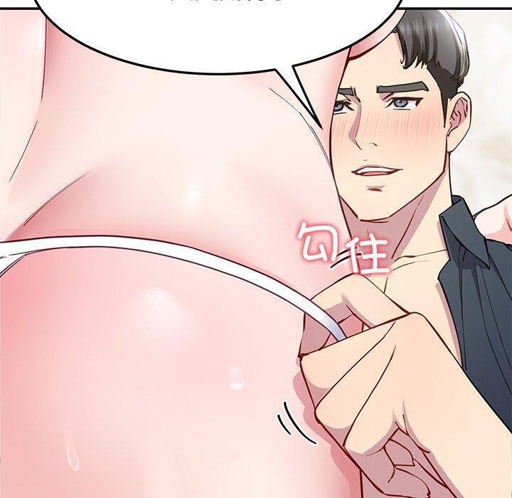 80P - 后宫之王