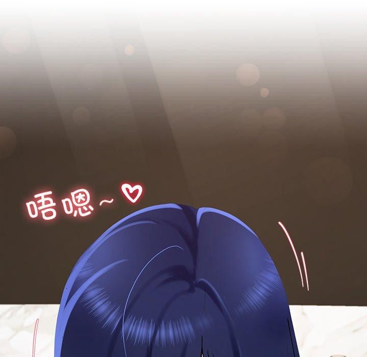 8P - 后宫之王