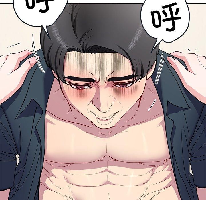 97P - 后宫之王