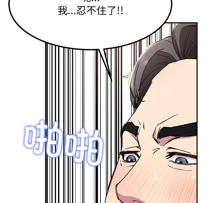 101P - 后宫之王