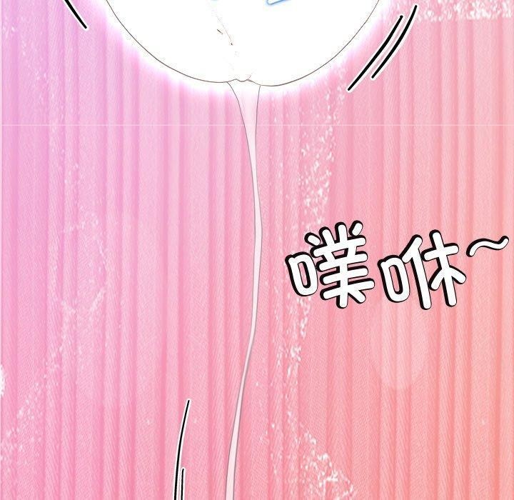 110P - 后宫之王