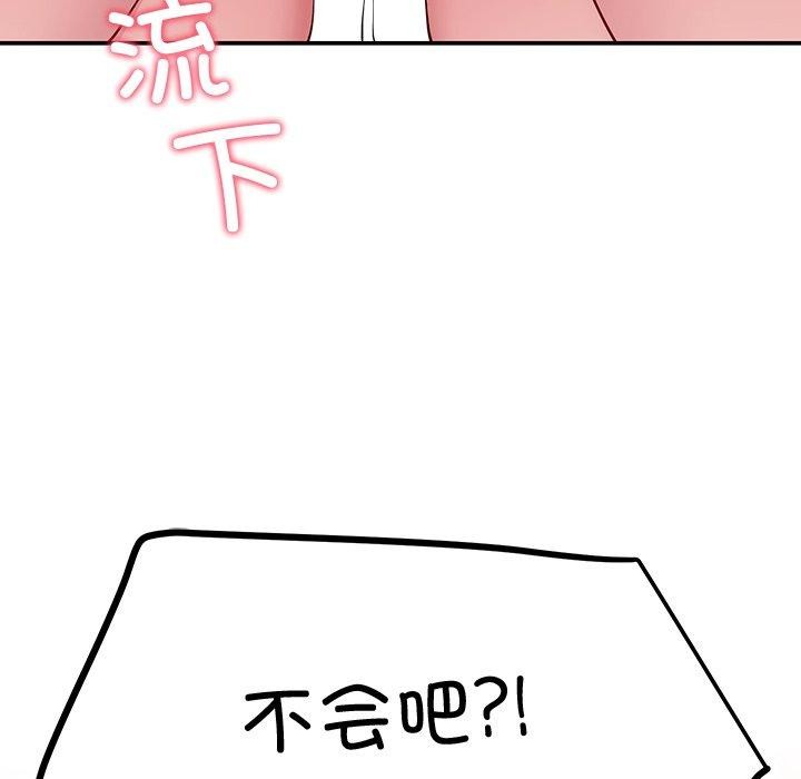 114P - 后宫之王