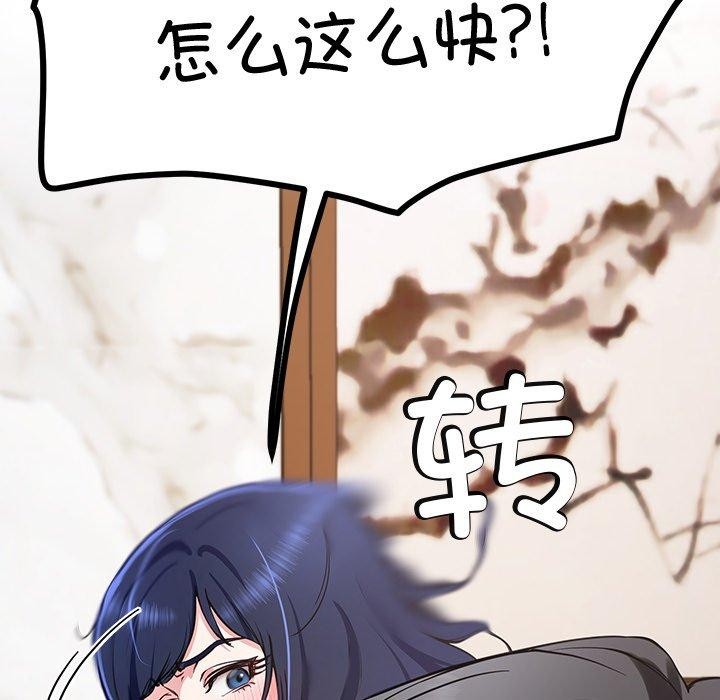 115P - 后宫之王