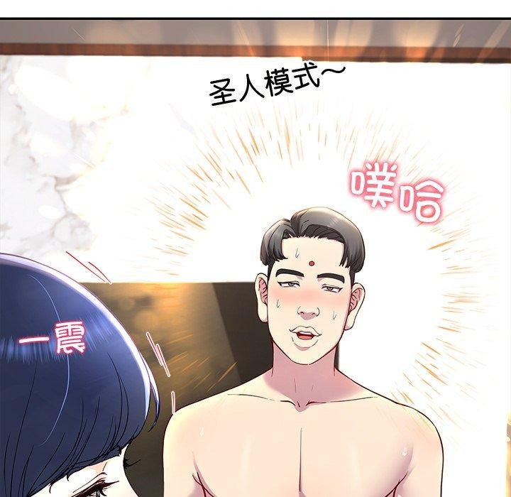 118P - 后宫之王