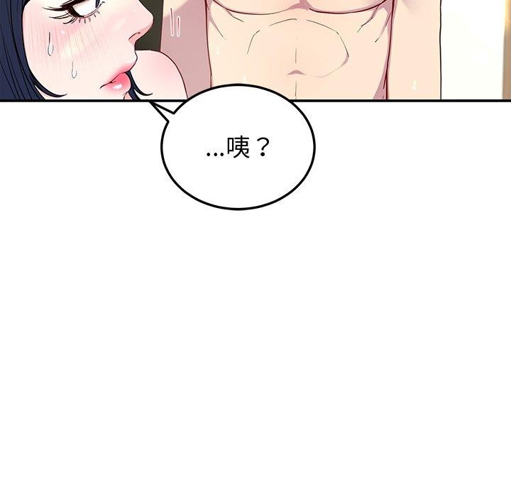 119P - 后宫之王