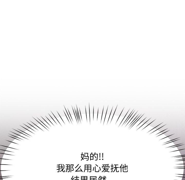 126P - 后宫之王