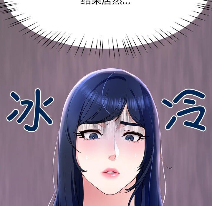 127P - 后宫之王
