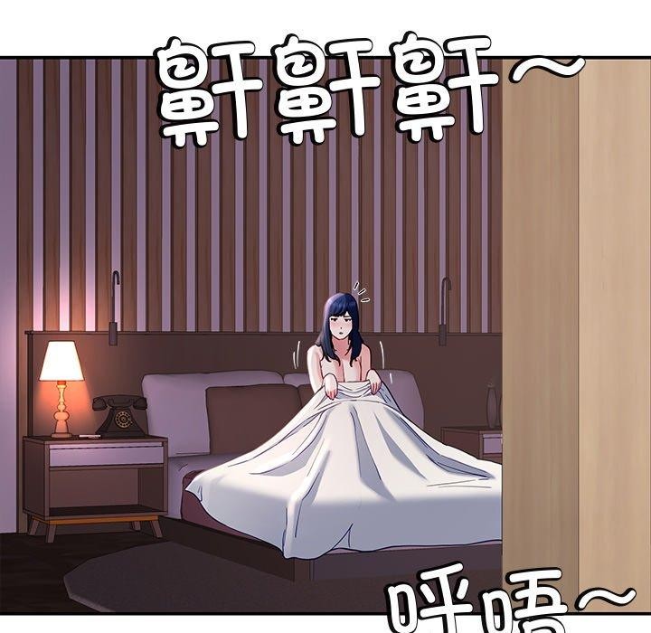 136P - 后宫之王