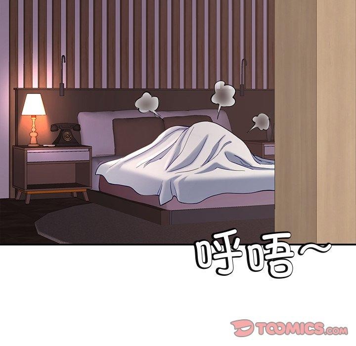 138P - 后宫之王