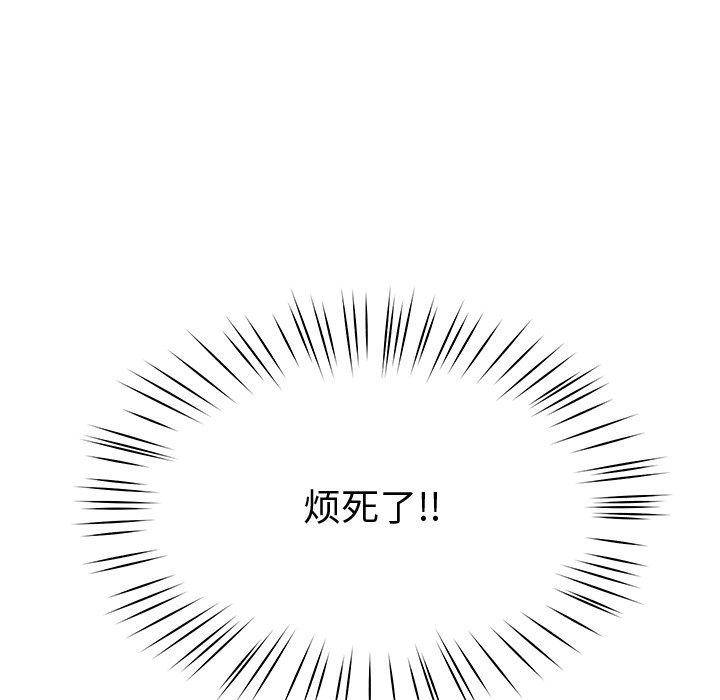 139P - 后宫之王