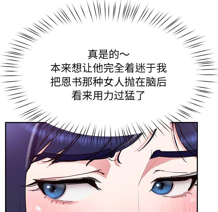13P - 后宫之王