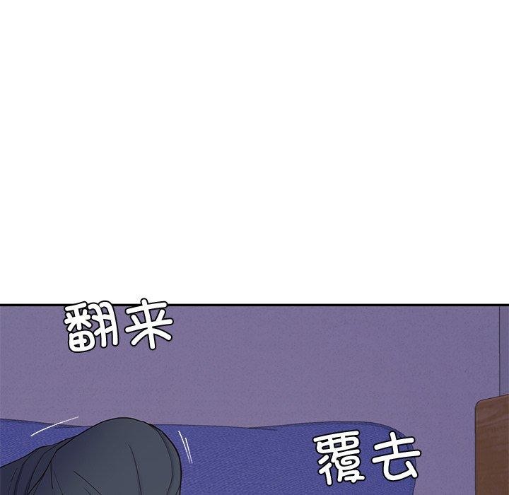146P - 后宫之王