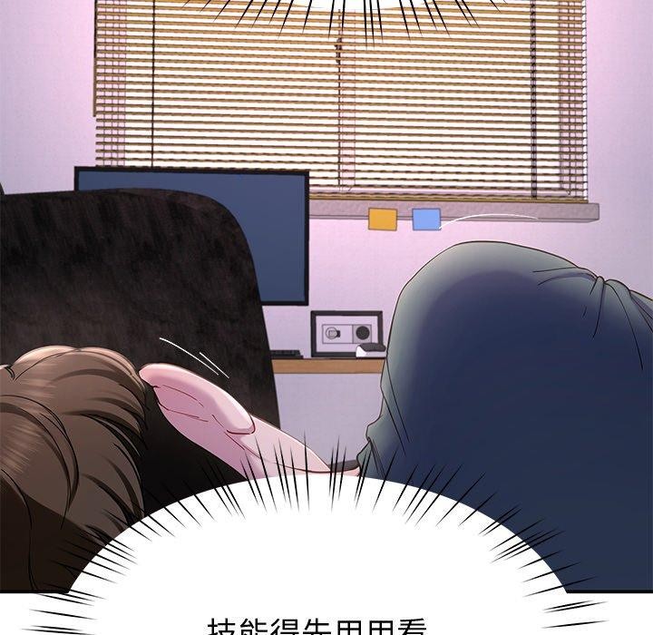149P - 后宫之王