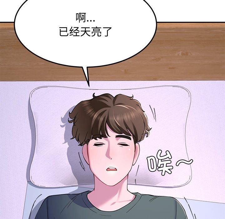 151P - 后宫之王