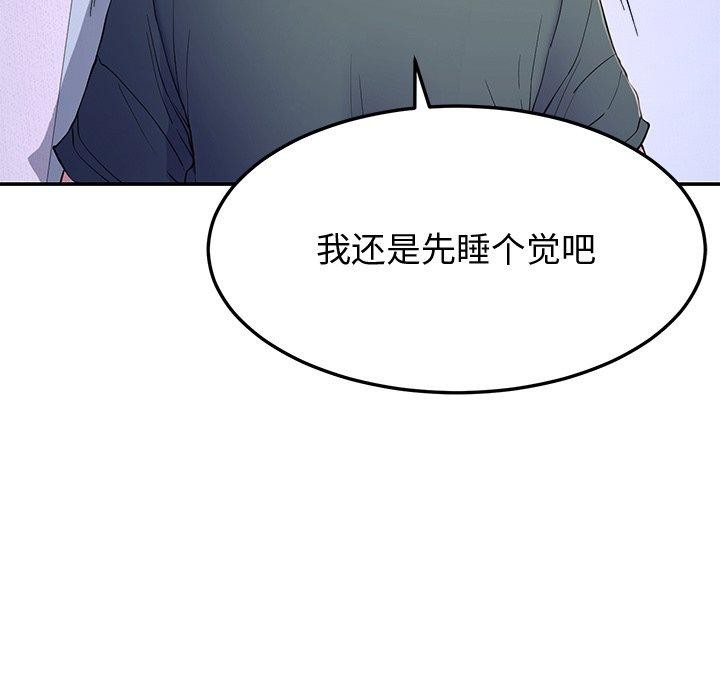 152P - 后宫之王