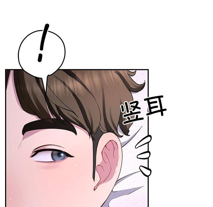 153P - 后宫之王