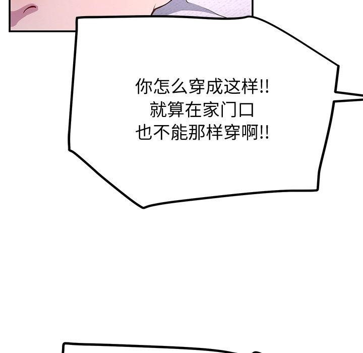 154P - 后宫之王