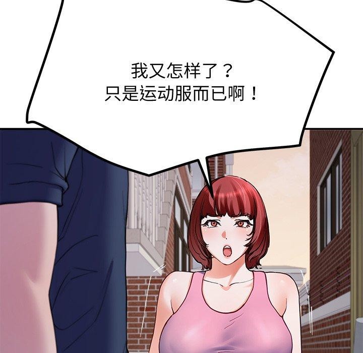 155P - 后宫之王