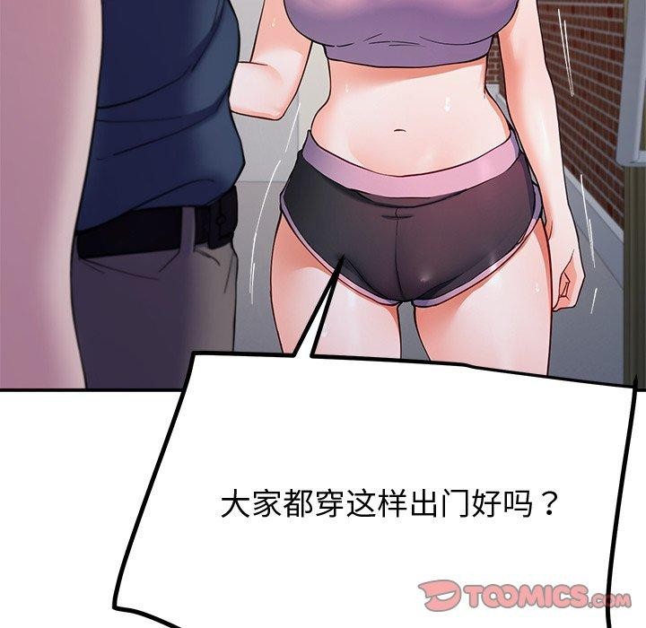 156P - 后宫之王
