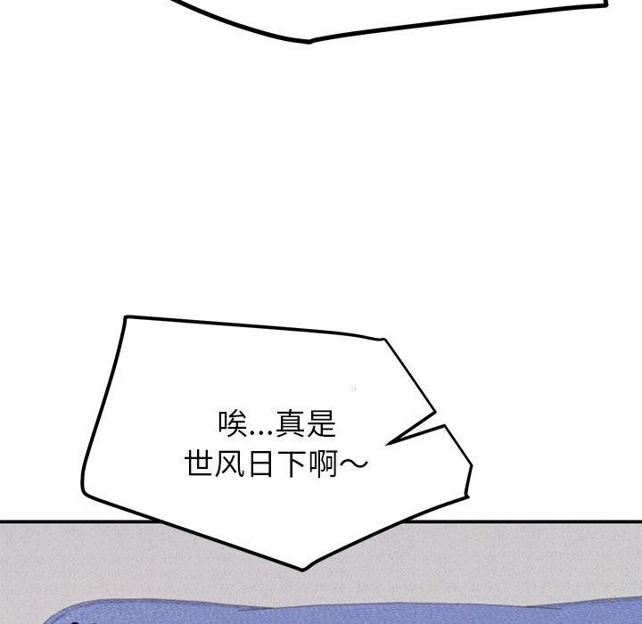 157P - 后宫之王