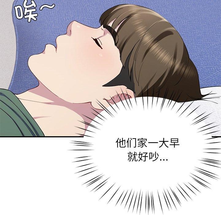 158P - 后宫之王