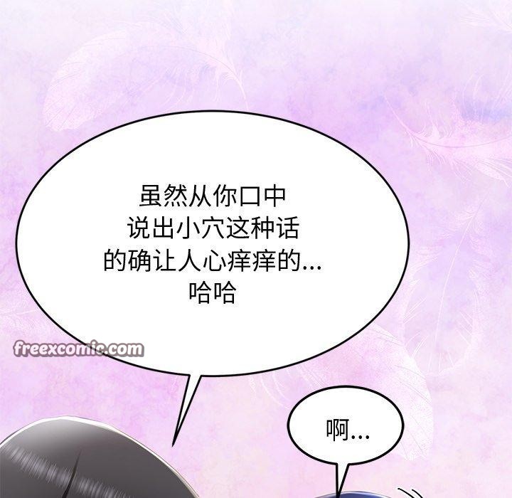 15P - 后宫之王