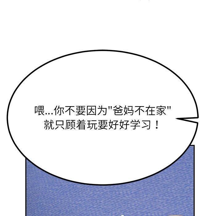 159P - 后宫之王
