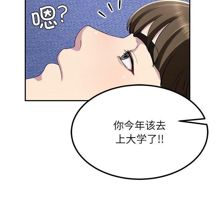 160P - 后宫之王