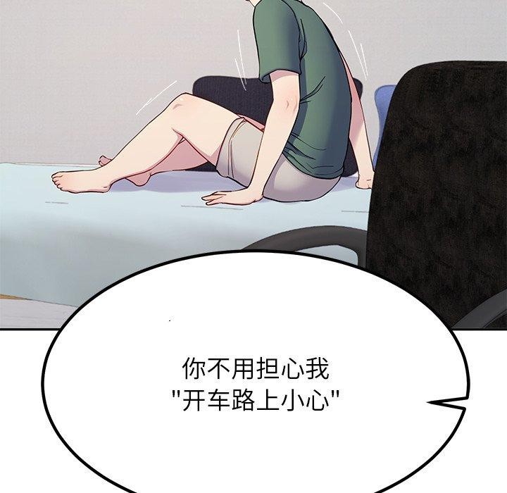 162P - 后宫之王