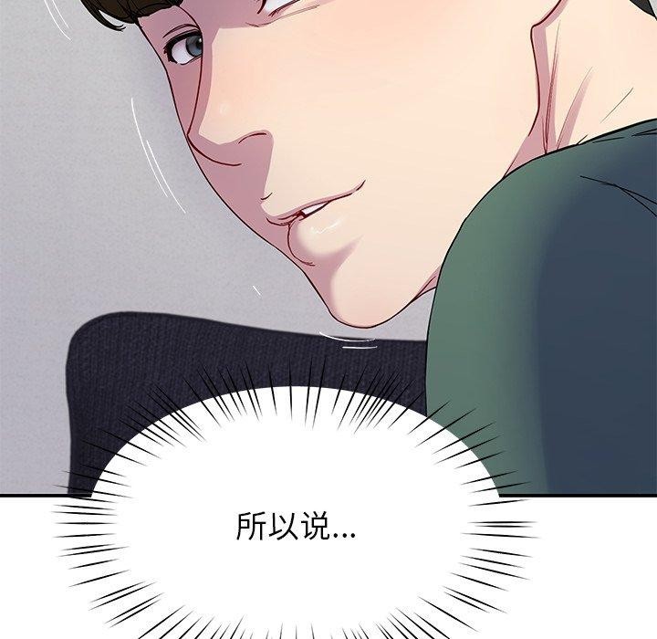 164P - 后宫之王