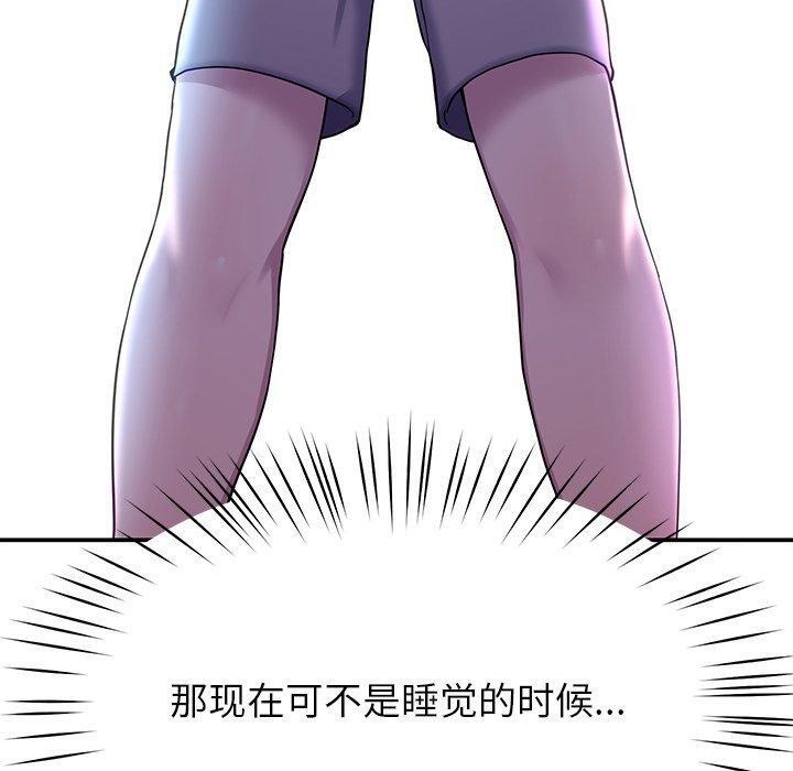 170P - 后宫之王