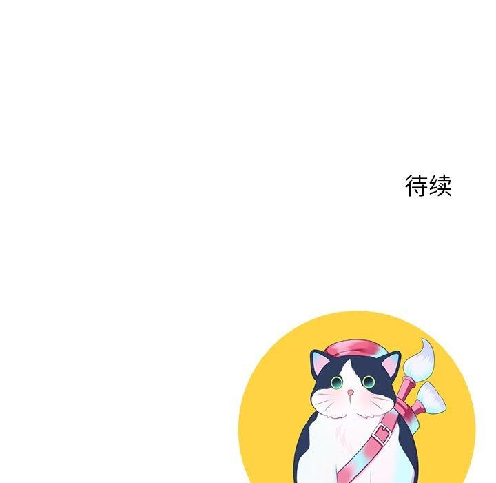 172P - 后宫之王
