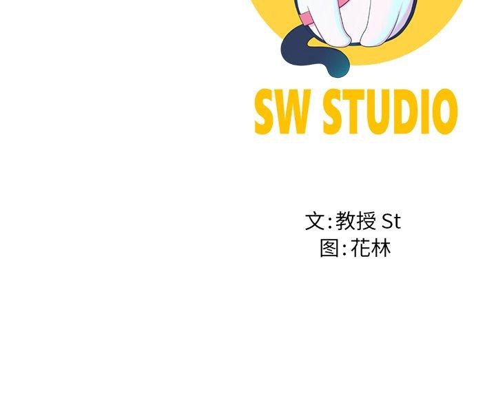173P - 后宫之王