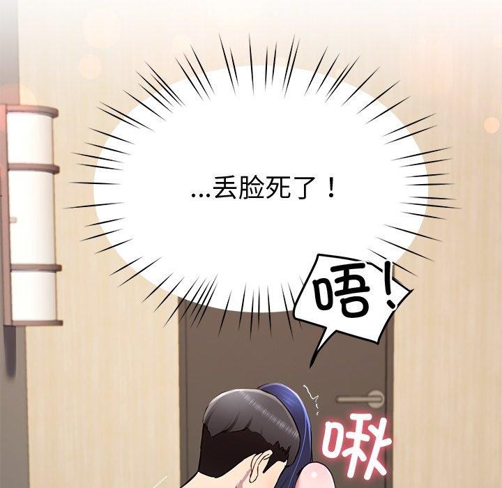 18P - 后宫之王