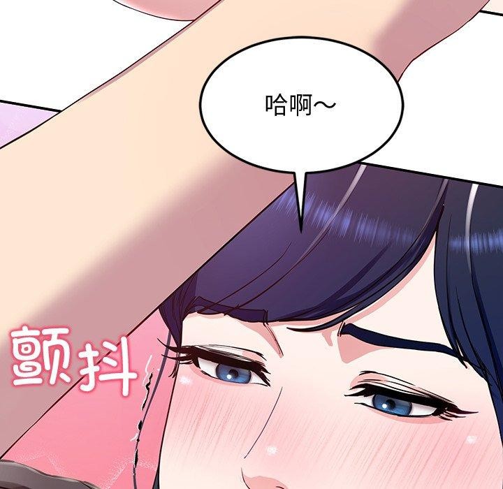 22P - 后宫之王