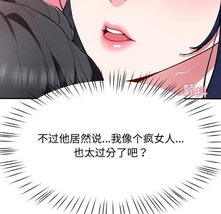 23P - 后宫之王