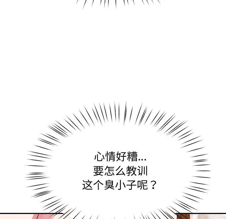 24P - 后宫之王